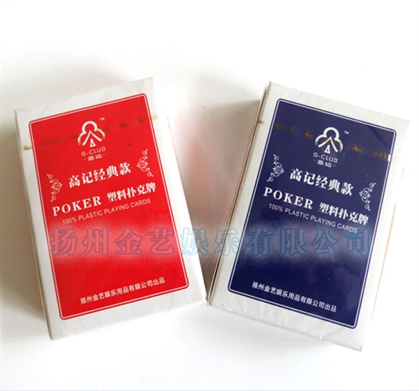 立式振動微型頂管